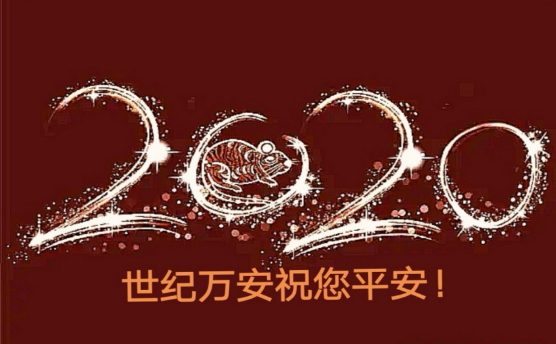 QQ截图20200103094317.png